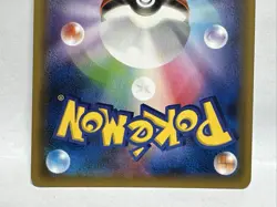 Pokemon Snorlax TCG Card 076/095 R SM10 2019 Japanese Holo Rare NM - Image 5