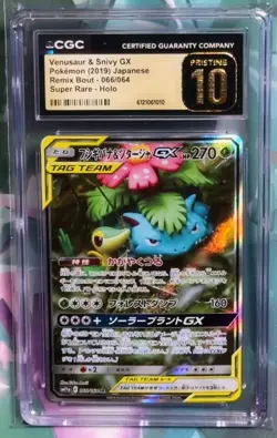 Pokemon CGC Pristine 10 Japanese Venusaur & Snivy GX From Remix Bout - 066/064 - Image 1