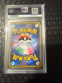 PSA 10 Donphan 019/025 Japanese 25th Anniversary Celebrations Pokemon Card - Image 2