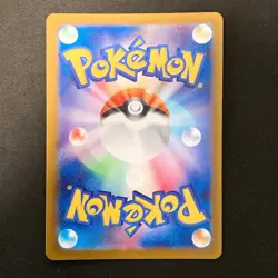Teal Mask Ogerpon 148/SV-P Special Jumbo Card Promo Pokemon Japanese NM #22047 - Image 2
