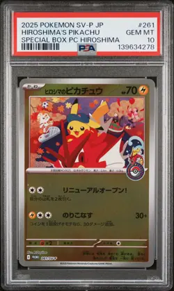 2025 POKEMON JPN PROMO POKEMON CENTER HIROSHIMA #261 HIROSHIMA'S PIKACHU PSA 10 - Image 1