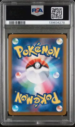2025 POKEMON JPN PROMO POKEMON CENTER HIROSHIMA #261 HIROSHIMA'S PIKACHU PSA 10 - Image 2