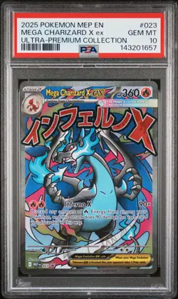 2025 POKEMON MEP PROMO ULTRA-PREMIUM COLLECTION #023 MEGA CHARIZARD X EX PSA 10 - Image 1
