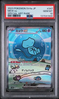 2023 POKEMON JAPANESE SV4A-SHINY TREASURE EX SPECIAL ART RARE #347 MEW EX PSA 10 - Image 1