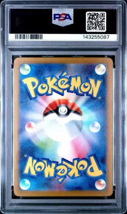 2025 POKEMON JAPANESE SV-P PROMO GYM EVENT CAMPAIGN #291 PIKACHU PSA 9 - Image 2