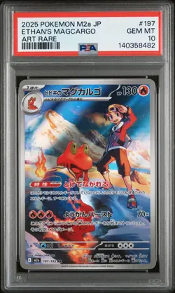 2025 POKEMON JAPANESE M2A-MEGA DREAM EX ART RARE #197 ETHAN'S MAGCARGO PSA 10 - Image 1
