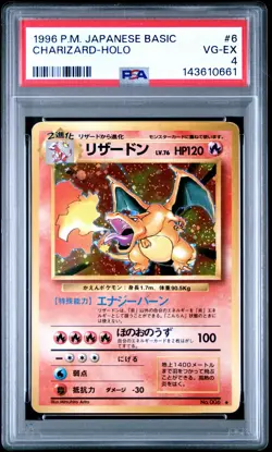 1996 POKEMON BASE SET JAPANESE #6 CHARIZARD-HOLO PSA 4 - Image 1