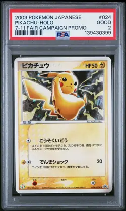 2003 POKEMON JAPANESE PROMO 7-11 FAIR CAMPAIGN #024 PIKACHU-HOLO PSA 2 - Image 1
