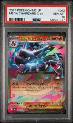2025 POKEMON JAPANESE M2-INFERNO X #013 MEGA CHARIZARD X EX PSA 10 - Image 1