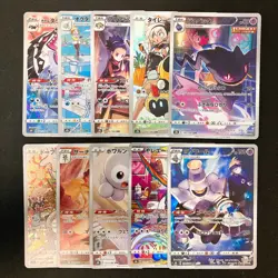 Phoebe's Banette 197/184 Set 10 CHR Rare Bulk Pokemon Card Japan NM #22010 - Image 1