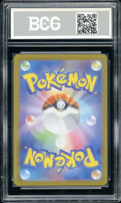 BCG 10 Pokemon TCG MEGA Lucario Ex (Japanese) M1L.#078 Full Art Holo - Image 2