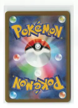 SYLVEON 022/064 JAPANESE NON HOLO POKEMON TCG NM - Image 2