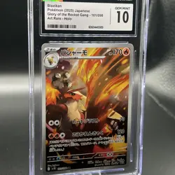 Blaziken 101/098 The Glory of Team Rocket (Japanese) Pokemon TCG Gem Mint 10! - Image 1