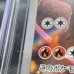 Blaziken 101/098 The Glory of Team Rocket (Japanese) Pokemon TCG Gem Mint 10! - Image 3