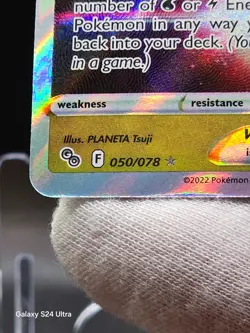 Dragonite VSTAR 050/078 Pokemon GO Holo - Image 3