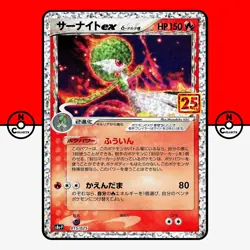 Pokemon Gardevoir ex 015/025 Holo 25th Anniversary S8A-P Promo Japanese MP - Image 1