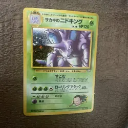 Pokemon Japanese Gym Giovanni's Nidoking Holo Rare No. 034 LP SWIRL Free Ship - Image 1