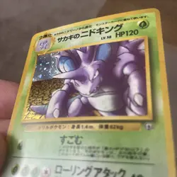 Pokemon Japanese Gym Giovanni's Nidoking Holo Rare No. 034 LP SWIRL Free Ship - Image 4