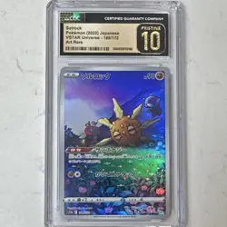 Pokemon Solrock 189/172 S12a VSTAR Universe Art Rare Holo Japanese CGC 10 - Image 1