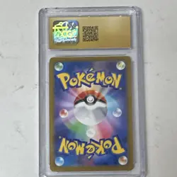 Pokemon Solrock 189/172 S12a VSTAR Universe Art Rare Holo Japanese CGC 10 - Image 2