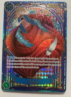 Buggy - OP09-051 SP Gold - The Azure Sea's Seven (OP14) One Piece TCG - NM+ - Image 2
