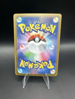 Pokemon Card - Japanese Terastal Festival Raging Bolt EX 222/187 Holo - M/NM - Image 2