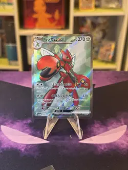 Scizor ex 089/071 SR SV5M Cyber Judge Pokemon Card - Image 1