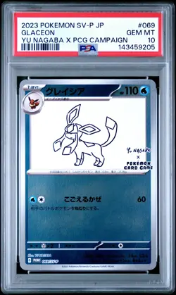 2023 POKEMON JAPANESE SV-P PROMO YU NAGABA X POKEMON CARD #069 GLACEON PSA 10 - Image 1