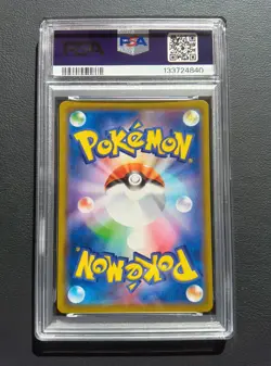 PSA 8 Blastoise & Piplup GX 016/064 RR Remix Bout Pokemon Card Japanese 2019 - Image 3