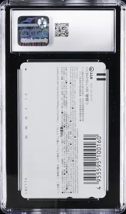 2001 NEON GENESIS EVANGELION PHONE CARDS REI AYANAMI CGC 9 - Image 2