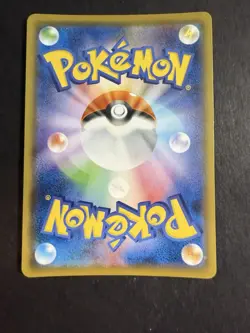 Toxtricity VMAX RRR 060/190 S4a Shiny Star V - Pokemon Card Japanese - Image 2