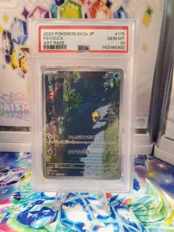 PSA 10 - MINT - Psyduck 175/165 Sv2a: Pokemon Card 151 Holo (Japanese) - Image 1