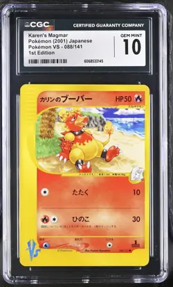 CGC 10 Karen's Magmar VS Series Japanese 088/141 1st Edition Pokemon Card - Image 1