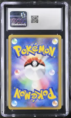 CGC 10 Karen's Magmar VS Series Japanese 088/141 1st Edition Pokemon Card - Image 2