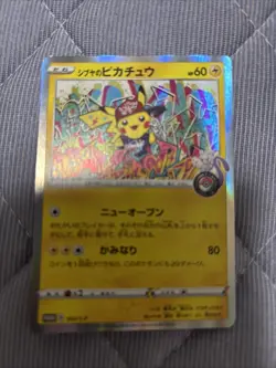 Pokemon Card Japanese Kanazawa's Pikachu Shibuya's Pikachu 2 pieces set F/S - Image 3