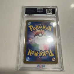 PSA 9 Espeon ex SAR 211/187 Terastal Festival 2024 Japanese Pokemon Card - Image 2