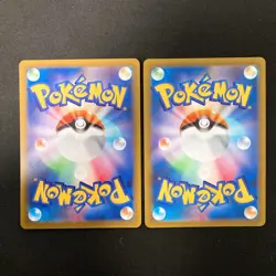 Lance SR 114/098 HR 122/098 Set Paradigm Trigger S12 Pokemon Card Japan NM#22021 - Image 2