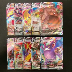 Greedent VMAX 086/100 Set 10 RRR Bulk Pokemon Card Japanese NM #22012 - Image 1