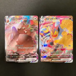 Greedent VMAX 086/100 Set 10 RRR Bulk Pokemon Card Japanese NM #22012 - Image 2