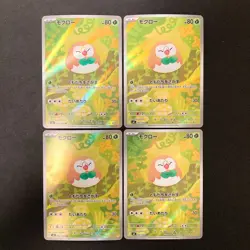 Rowlet AR 082/080 Nihil Zero M3 Pokemon Card Japanese Near Mint 4Set #22016 - Image 1