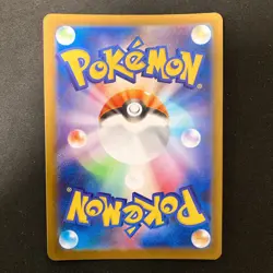 Rowlet AR 082/080 Nihil Zero M3 Pokemon Card Japanese Near Mint 4Set #22016 - Image 3