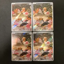 Spearow AR 074/063 Mega Brave M1L Pokemon Card Japanese Near Mint 4Set #22020 - Image 1
