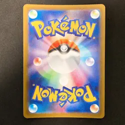 Medicham AR 207/193 MEGA Dream ex M2a Pokemon Card Japanese Near Mint #22030 - Image 2