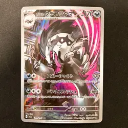 Galarian Obstagoon AR 209/193 MEGA Dream ex M2a Pokemon Card Japanese #22032 - Image 1