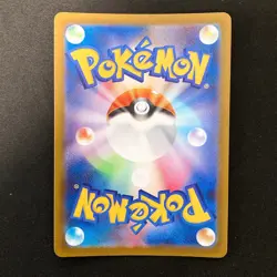 N's Zekrom AR 210/193 MEGA Dream ex M2a Pokemon Card Japanese Near Mint #22033 - Image 2