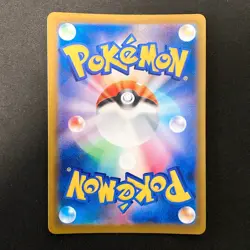 Dreepy AR 211/193 MEGA Dream ex M2a Pokemon Card Japanese Near Mint #22034 - Image 2