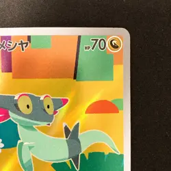 Dreepy AR 211/193 MEGA Dream ex M2a Pokemon Card Japanese Near Mint #22034 - Image 4