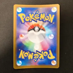Fan Rotom AR 213/193 MEGA Dream ex M2a Pokemon Card Japanese Near Mint #22036 - Image 2