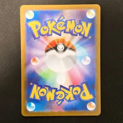Ducklett AR 106/086 White Flare sv11W Pokemon Card Japanese #22037 - Image 2