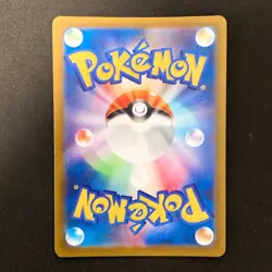 Miltank AR 199/172 Sword & Shield Vstar Universe Pokemon card Japanese #22038 - Image 2